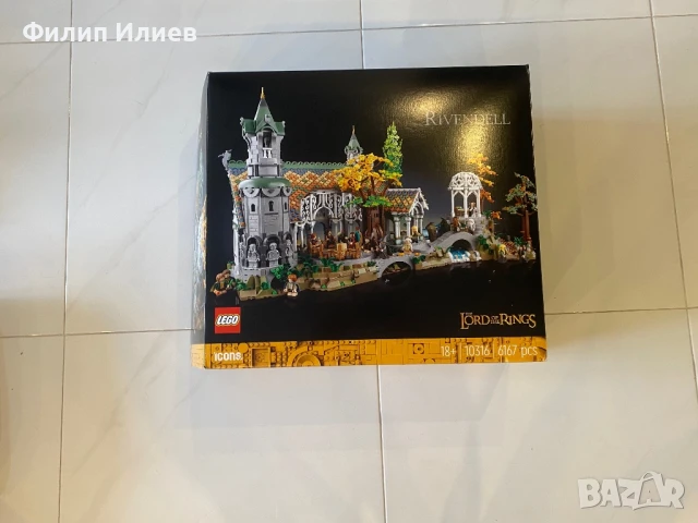 Lego Lord Of The Rings Rivendell 10316 кутия