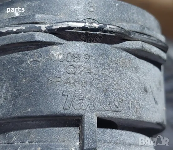 Воден Маркуч Мерцедес C класа W203 - W205 - A0089976489, снимка 3 - Части - 49488438