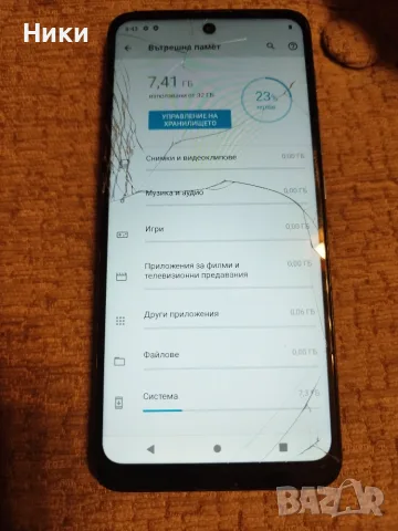 Motorola E30, 2GB/32GB, снимка 2 - Motorola - 55880849