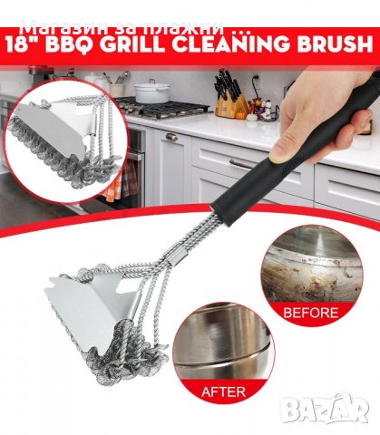 ЧЕТКИ ЗА ПОЧИСТВАНЕ НА БАРБЕКЮ, ДВУ И ТРИ РЕДОВИ - код  3050, снимка 18 - Барбекюта - 34138159