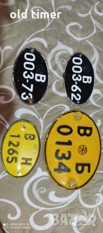 номера табели за колекционери и ценители, снимка 2 - Части - 31741271