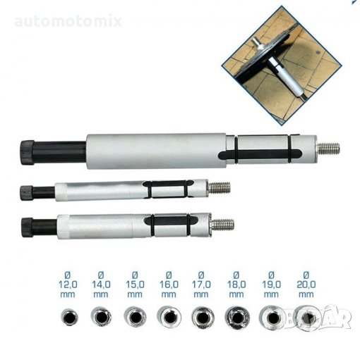 КОМПЛЕКТ ВОДАЧИ ЗА ЦЕНТРОВАНЕ НА СЪЕДИНИТЕЛ 185588, снимка 3 - Аксесоари и консумативи - 37163083