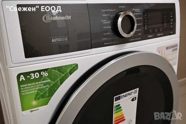 Пералня BAUKNECHT B8 09AD SILENCE DE AutoDose, функция с пара, снимка 6 - Перални - 53325412