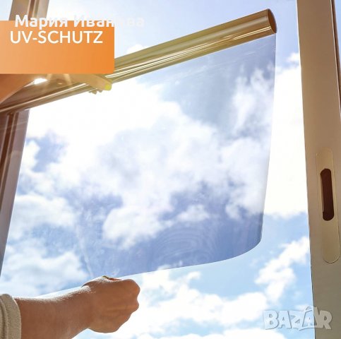 Слънцезащитно отразяващо фолио за затъмняване на прозорци X0018UFRZH, снимка 1 - Други стоки за дома - 36663658
