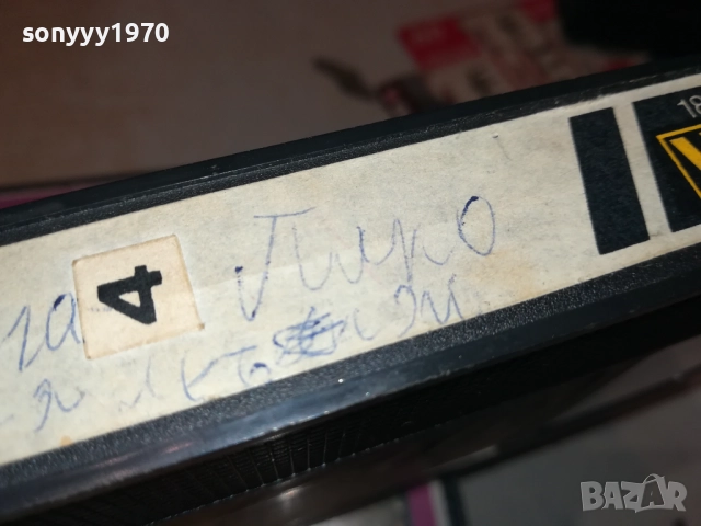 VESNA-ОБЛОЖКА VHS VIDEO TAPE 1610251957, снимка 14 - Други музикални жанрове - 52079453