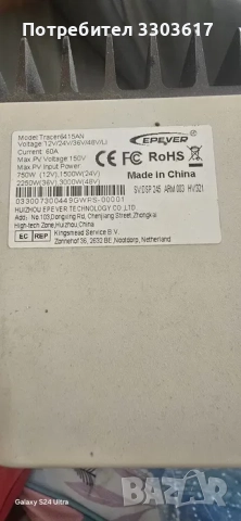 EPEVER 6415AN соларен контролер 12/24/36/48V, 64A, снимка 5 - Друга електроника - 51706768