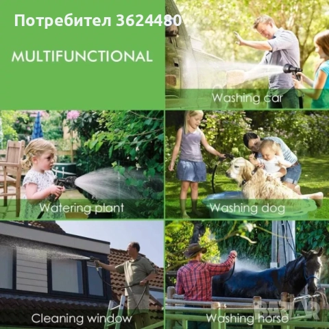 Маркуч за поливане 15 метра 4520, снимка 2 - Напояване - 52648734