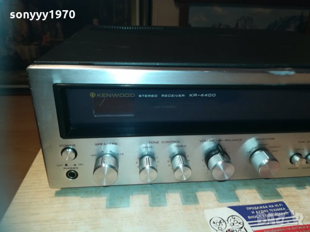 kenwood kr-4400 receiver 1301211903, снимка 9 - Ресийвъри, усилватели, смесителни пултове - 31413023