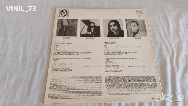 Фондация "Сирак". Благотворителен концерт ВСА 20120, снимка 2 - Грамофонни плочи - 39661673