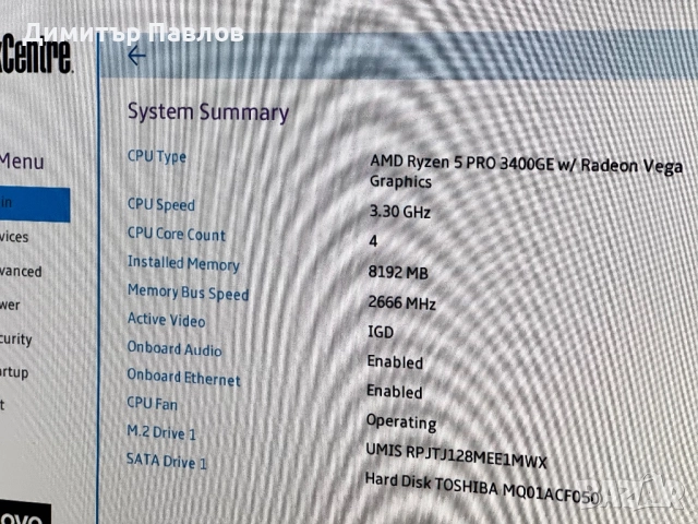 Lenovo ThinkCentre M75q / AMD Ryzen 5 3400GE / 128GB + 500GB / 8GB / Vega 11, снимка 5 - За дома - 52691425