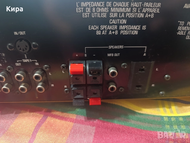 Усилвател ARISTONA AR-6360 , снимка 12 - Ресийвъри, усилватели, смесителни пултове - 52975281