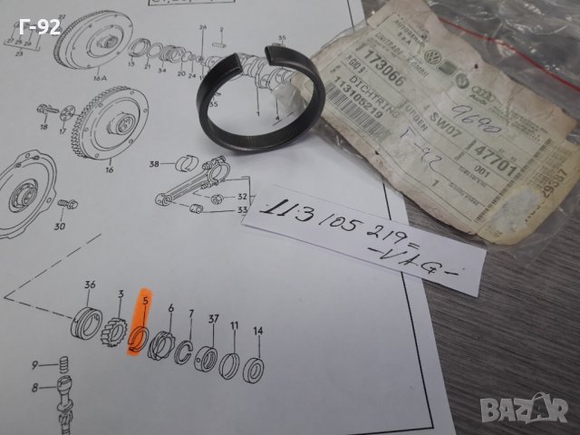 113105219**NEU**VAG**VW**BOXER**УАТНИТЕЛЕН ПРЪСТЕН **, снимка 2 - Части - 37418656