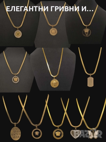 Колиета -2част-10лв