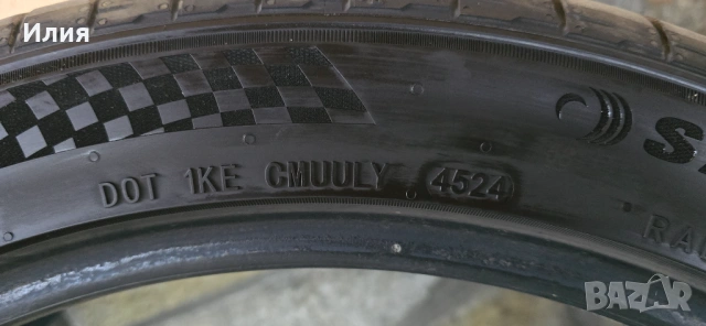 Гуми Спорт пакет Sailun 245/40/19 275/35/19, снимка 5 - Гуми и джанти - 53021089