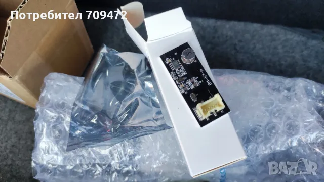 Платка за стоп BMW X3 F25, снимка 2 - Части - 47573232