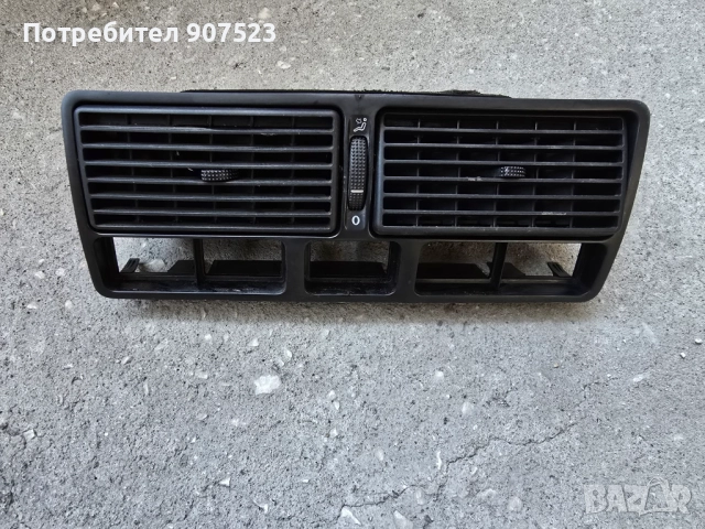 Духалки парно средна конзола табло за Голф 4, Бора, VW Golf 4, Bora