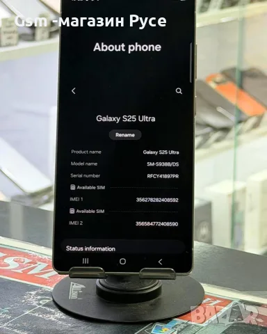 samsung S25 ultra 256GB , снимка 2 - Samsung - 56519882