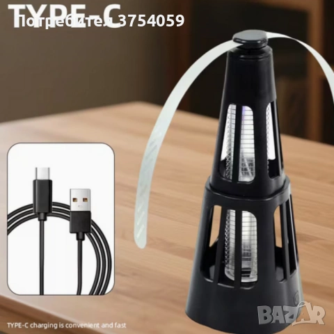 LED UV Капан за насекоми с USB зареждане – 2-в-1 Вентилатор за защита на храната, снимка 3 - Други стоки за дома - 53098992