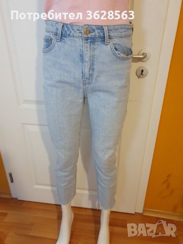 Дамски дънки BERSHKA