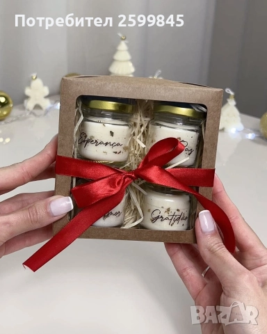 Ръчно изработени масажни свещи с аромати на известни парфюми 