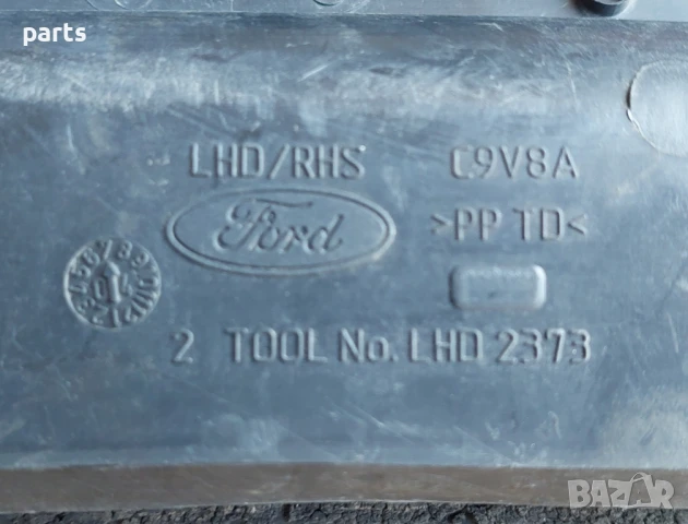 Пластмаса Чистачки Форд Фокус (3) - 1M51A02216 - C9V8A, снимка 6 - Части - 50678920