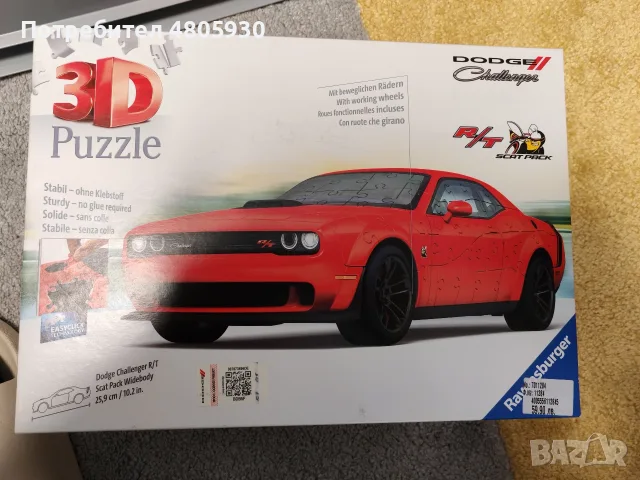 3D ПЪЗЕЛ Ravensburger 108 ел. 