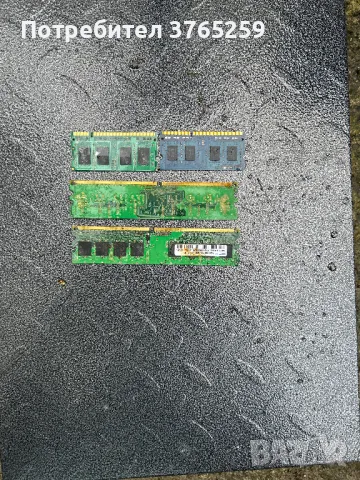 Изкупуване на Електронна Скрап, снимка 6 - Друга електроника - 50381384