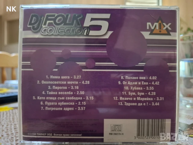 DJ Folk Collection 5 Mix, снимка 3 - CD дискове - 50983070