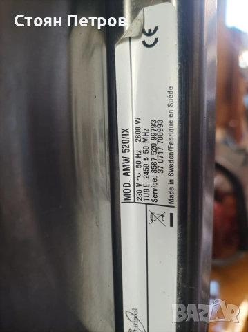 Комбинирана фурна с микровълнова за вграждане Whirlpool , снимка 9 - Печки, фурни - 52939352