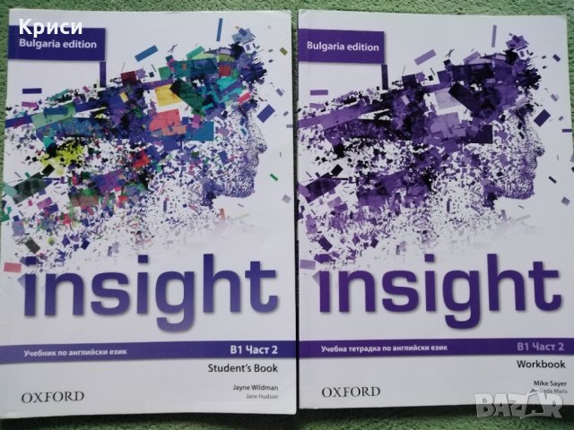 Учебници за 10 клас 