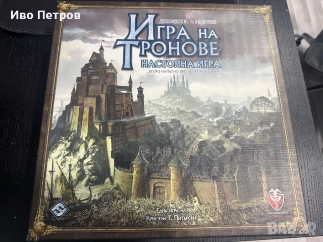 3 игри за продаване - Каркасон, Игра на Тронове и Мистериум, снимка 8 - Настолни игри - 52938604