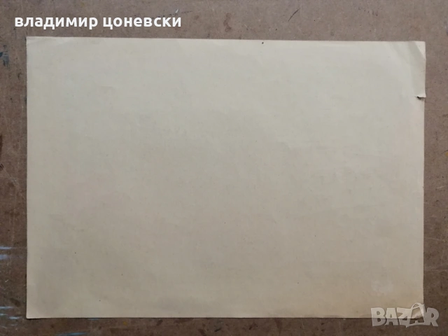 Васил Стоилов,рисунка с молив,графика,стара картина, снимка 6 - Картини - 54136581