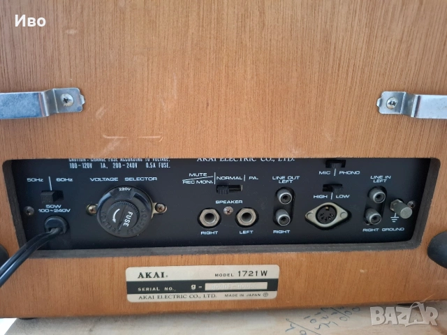 Акай 1721 като нов, снимка 5 - Декове - 54211917