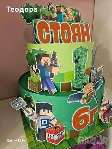 Бутафорна картонена торта Майн Крафт, снимка 2 - Други - 54288420