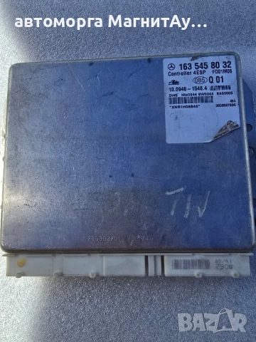 ESP модул Mercedes ML W163 - 1635458032, снимка 2 - Части - 51676773
