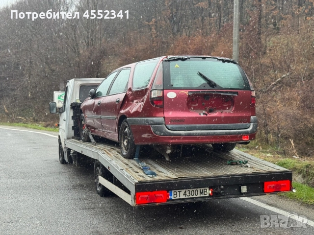 Изкупувам автомобили за скрап и за части на ТОП ЦЕНИ