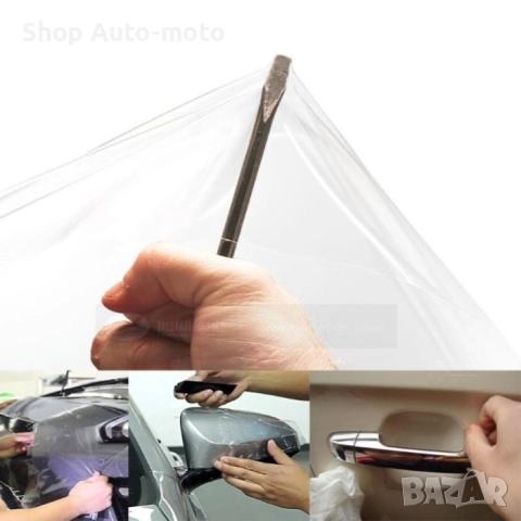 Защитно фолио за автомобили Automat – Прозрачно PPF фолио за боя