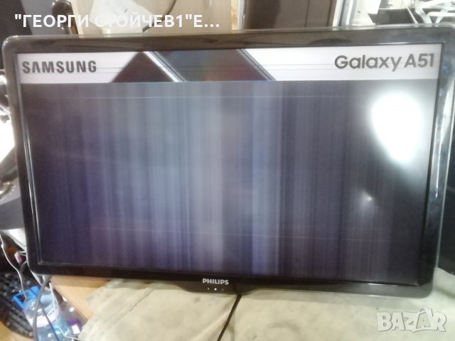 PHILIPS  32PFL7684H-12  С ДЕФЕКТЕН ДИСПЛЕЙ