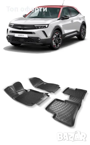 Гумени стелки RizLine съвместими с Opel Mokka 2  2020+, снимка 6 - Аксесоари и консумативи - 48545801