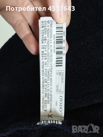 Супер топъл домашен халат Oysho - син и бял цвят, снимка 5 - Други - 51072818