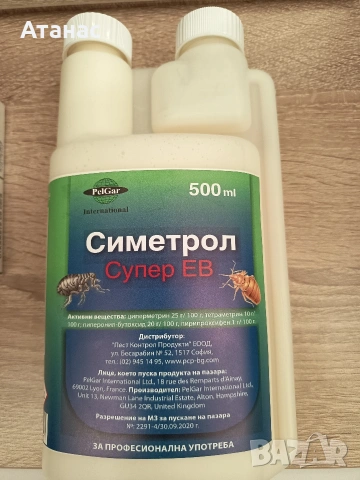 Симетрол Супер ЕВ препарат против дървеници, бълхи и хлебарки, снимка 3 - Други стоки за дома - 54347953