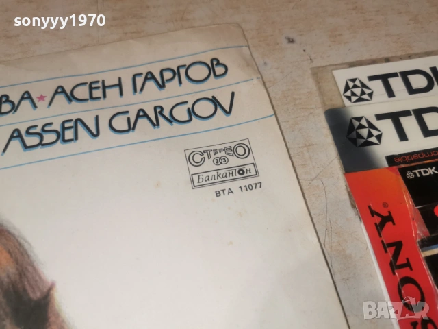 ЛИЛИ ИВАНОВА И АСЕН ГАРГОВ 2801261957, снимка 8 - Грамофонни плочи - 53261722