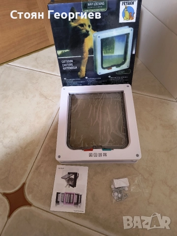 Врата за домашни любимци, кучета, котки, ABS акрил, двупосочен контролируем превключвател