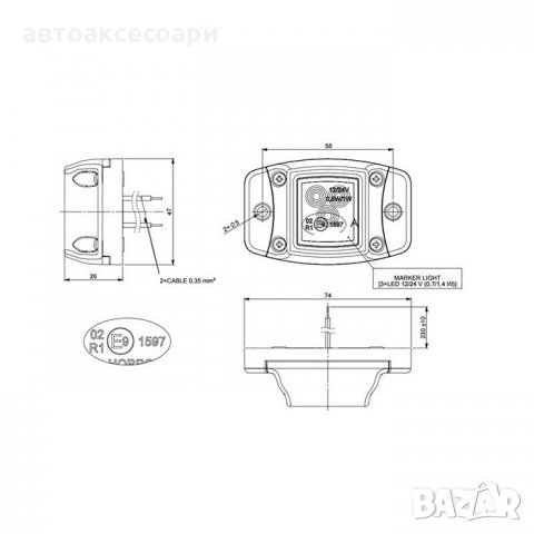 ЖЪЛТ ЛЕД габарит с 3 диода на висока основа, 12-24V, снимка 4 - Аксесоари и консумативи - 29124893