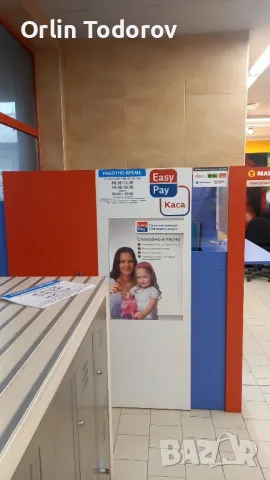 продавам кабинка за Изи Пей, снимка 3 - Офиси - 48831463