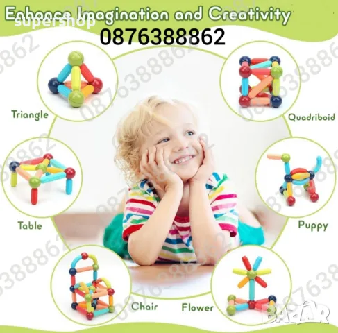 Интерактивен магнитен консруктор 64 части Монтесори играчка за деца 3+, снимка 2 - Конструктори - 48086791