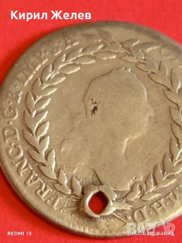 Сребърна монета 20 кройцера 1763г. Франц първи Австрия за КОЛЕКЦИЯ 53009, снимка 9 - Нумизматика и бонистика - 53106997