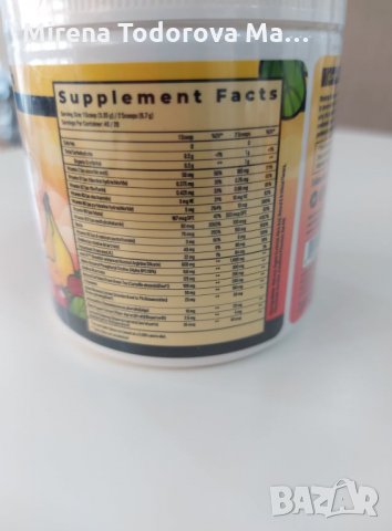 Фитнес добавки, снимка 3 - Хранителни добавки - 34557348