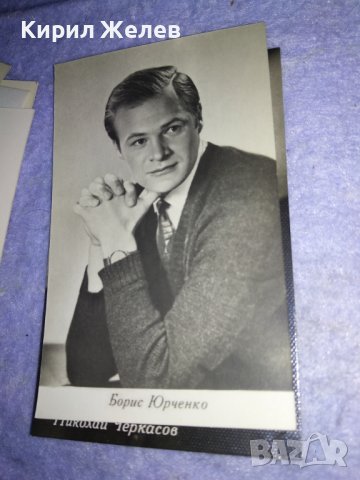 АРТИСТИ на СЪВЕТСКОТО КИНО АЛБУМЧЕ с 13 СНИМКИ на ИЗВЕСТНИ СЪВЕТСКИ АКТРИСИ и АКТЬОРИ 35564, снимка 15 - Колекции - 39398969