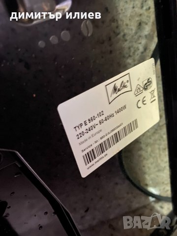 Кафемашина Melitta solo, снимка 6 - Кафемашини - 32188838